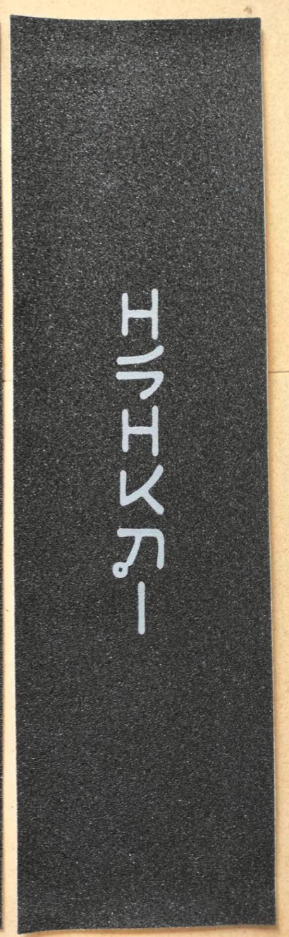 LSP Japanske tegn Alex Griptape